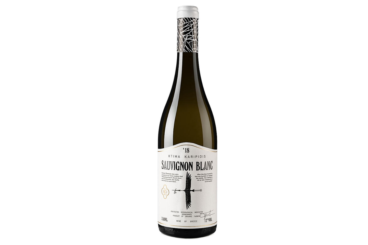 Κτήμα Καρυπίδη Sauvignon Blanc 750 ml